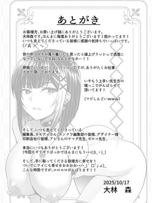 [大林森] 姦落街_173