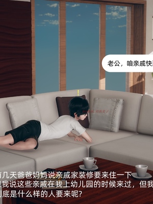 [YNSAL] 我和姐姐的秘密_002