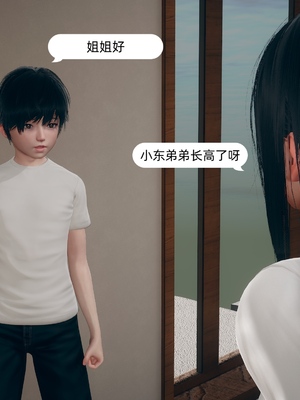 [YNSAL] 我和姐姐的秘密_006