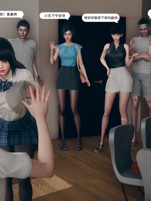 [YNSAL] 我和姐姐的秘密_007