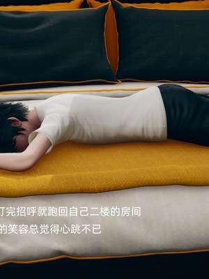 [YNSAL] 我和姐姐的秘密_008