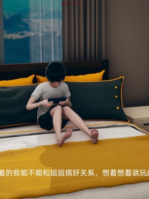 [YNSAL] 我和姐姐的秘密_009