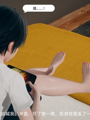 [YNSAL] 我和姐姐的秘密_010