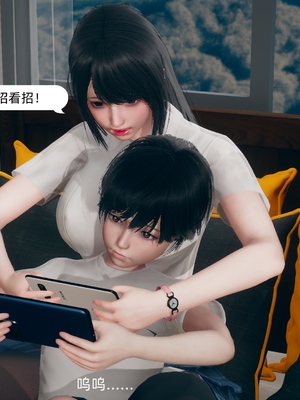 [YNSAL] 我和姐姐的秘密_015