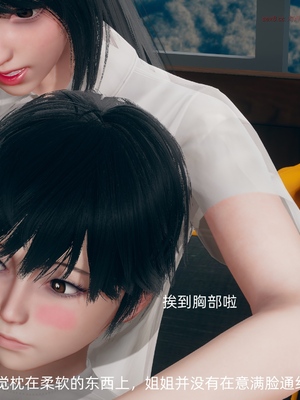 [YNSAL] 我和姐姐的秘密_017