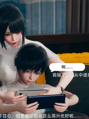 [YNSAL] 我和姐姐的秘密_018