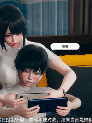 [YNSAL] 我和姐姐的秘密_019