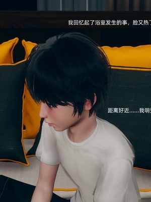 [YNSAL] 我和姐姐的秘密_047