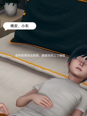 [YNSAL] 我和姐姐的秘密_064