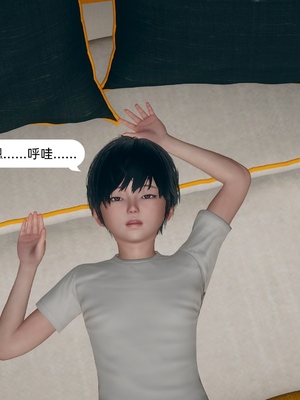 [YNSAL] 我和姐姐的秘密_066