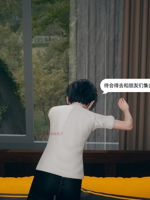 [YNSAL] 我和姐姐的秘密_067