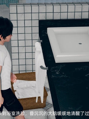 [YNSAL] 我和姐姐的秘密_068