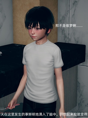 [YNSAL] 我和姐姐的秘密_069