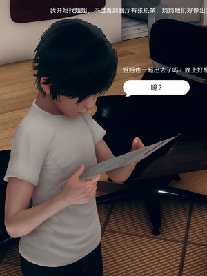 [YNSAL] 我和姐姐的秘密_077