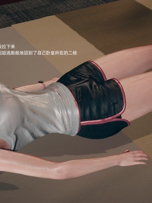 [YNSAL] 我和姐姐的秘密_094