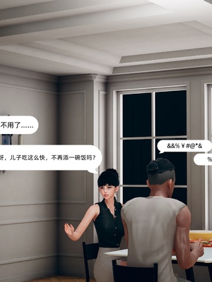 [YNSAL] 我和姐姐的秘密_096