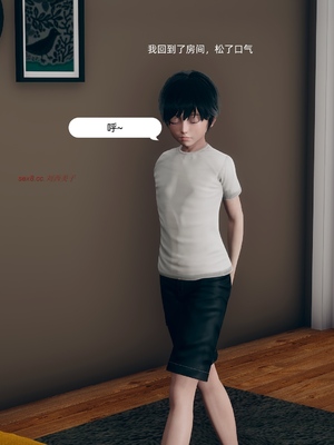 [YNSAL] 我和姐姐的秘密_097