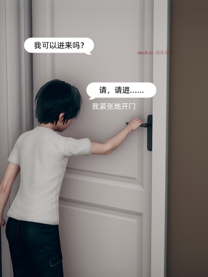 [YNSAL] 我和姐姐的秘密_099