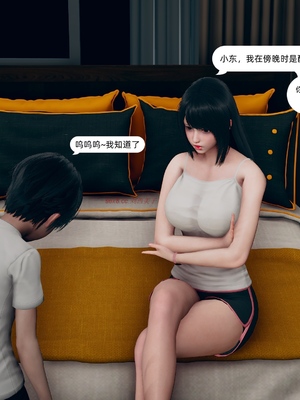 [YNSAL] 我和姐姐的秘密_101