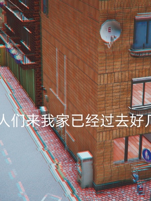 [YNSAL] 我和姐姐的秘密_136