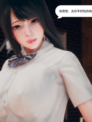 [YNSAL] 我和姐姐的秘密_146