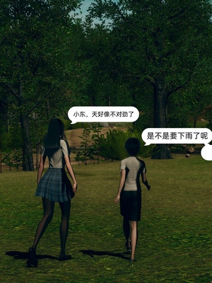 [YNSAL] 我和姐姐的秘密_151