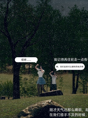 [YNSAL] 我和姐姐的秘密_152