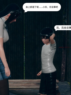 [YNSAL] 我和姐姐的秘密_154