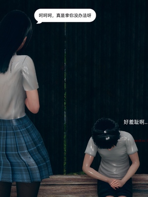 [YNSAL] 我和姐姐的秘密_158