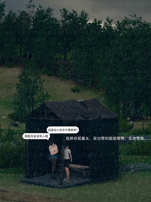 [YNSAL] 我和姐姐的秘密_161