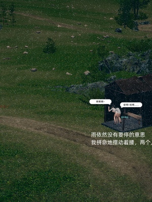 [YNSAL] 我和姐姐的秘密_175