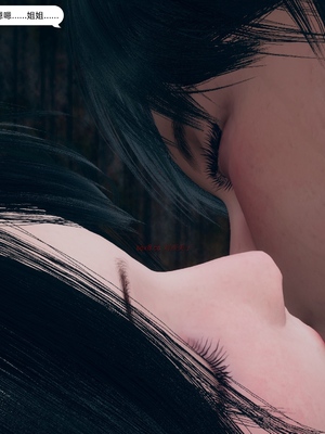 [YNSAL] 我和姐姐的秘密_208