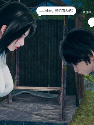 [YNSAL] 我和姐姐的秘密_211