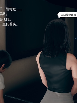 [YNSAL] 我和姐姐的秘密_214