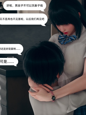 [YNSAL] 我和姐姐的秘密_216