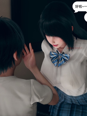 [YNSAL] 我和姐姐的秘密_218