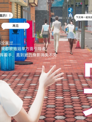 [YNSAL] 我和姐姐的秘密_219