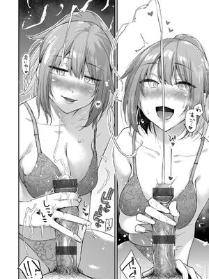 [えーすけ] バ先の人妻を孕ませるまで_020