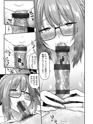 [えーすけ] バ先の人妻を孕ませるまで_073