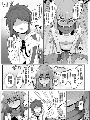 [ムルの本箱] エルフの母と孕むまで [中国翻訳]_0004