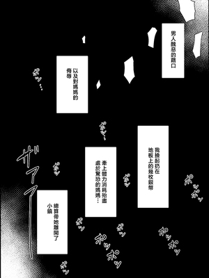 [ムルの本箱] エルフの母と孕むまで [中国翻訳]_0017