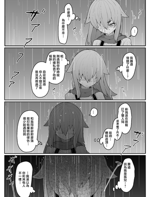 [ムルの本箱] エルフの母と孕むまで [中国翻訳]_0034