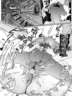 [ムルの本箱] エルフの母と孕むまで [中国翻訳]_0077