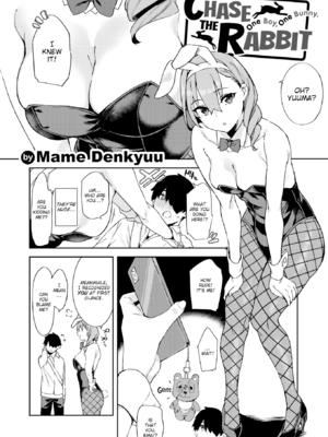 [まめでんきゅう] キミとの本番 [英文][無修正]_P046