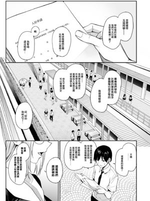 [みちきんぐ] (C104) サキュバス性徒会シコシコ執行部 1 [eve重嵌] [無修正]_002