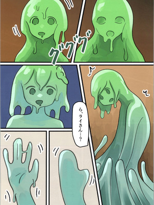 (C106) [みるきんぐだむ (みるきんぐ、ウェルト)] 魔王が倒されたので魔法使いと精霊使い、勇者の師匠を魔物娘に変えちゃいます！_14