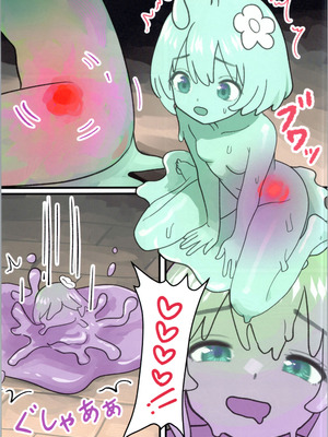 (C106) [みるきんぐだむ (みるきんぐ、ウェルト)] 魔王が倒されたので魔法使いと精霊使い、勇者の師匠を魔物娘に変えちゃいます！_23