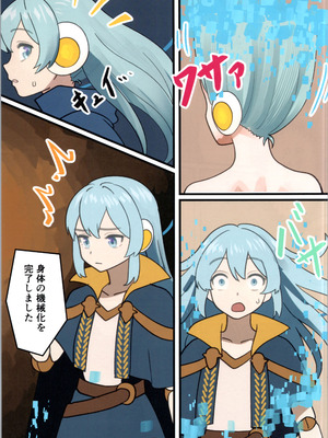 (C106) [みるきんぐだむ (みるきんぐ、ウェルト)] 魔王が倒されたので魔法使いと精霊使い、勇者の師匠を魔物娘に変えちゃいます！_31