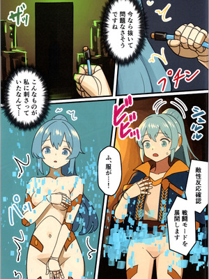 (C106) [みるきんぐだむ (みるきんぐ、ウェルト)] 魔王が倒されたので魔法使いと精霊使い、勇者の師匠を魔物娘に変えちゃいます！_33