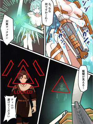 (C106) [みるきんぐだむ (みるきんぐ、ウェルト)] 魔王が倒されたので魔法使いと精霊使い、勇者の師匠を魔物娘に変えちゃいます！_34